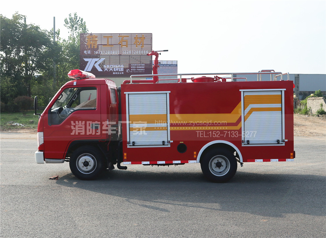 【10萬以內】福田2噸微型消防車