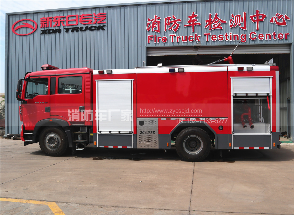 【重汽牌】豪沃8噸水罐消防車