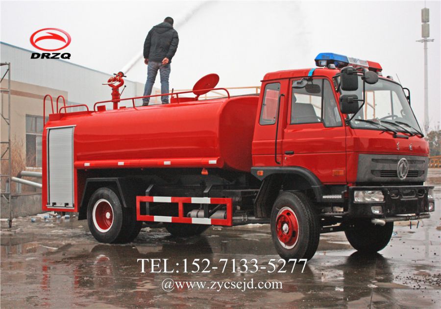 東風145消防灑水車