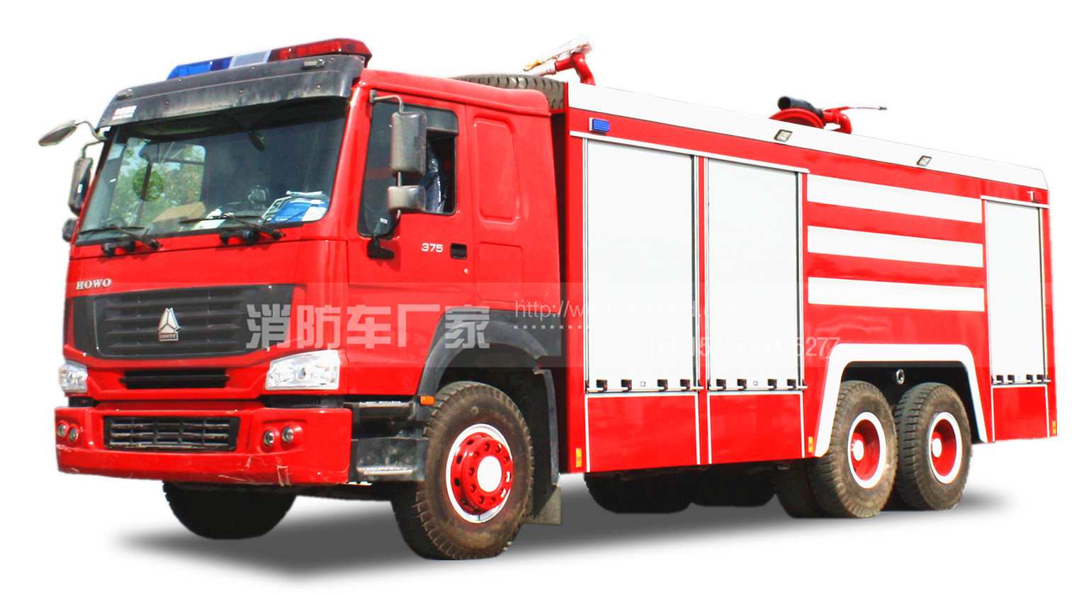 【重汽牌】豪沃單排座干粉泡沫聯用消防車