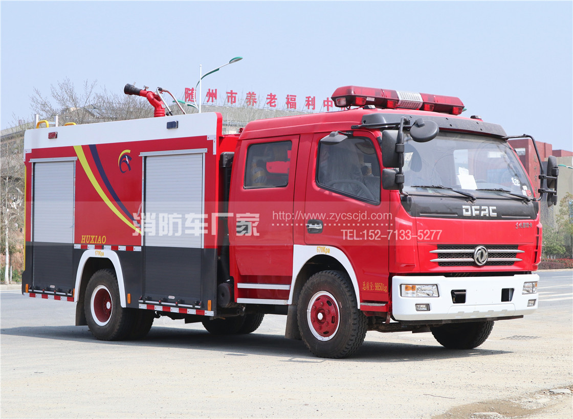 東風3.5噸水罐消防車