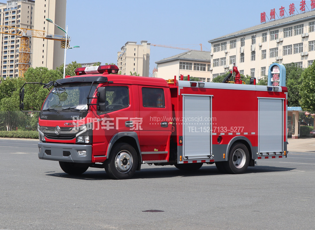 國六東風(fēng)5噸消防車 國六東風(fēng)5噸消防車