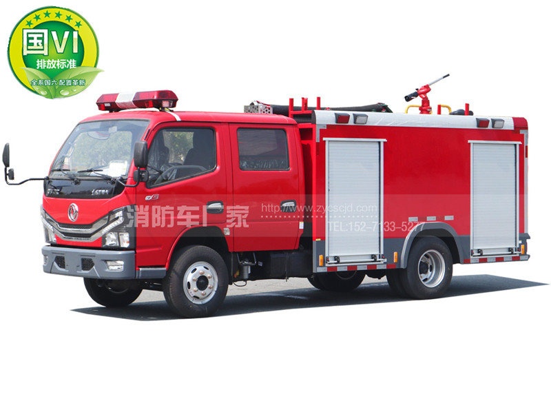 東風(fēng)2.5噸消防車