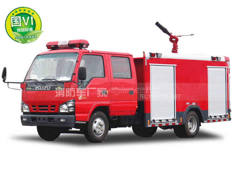 五十鈴2.5噸消防車