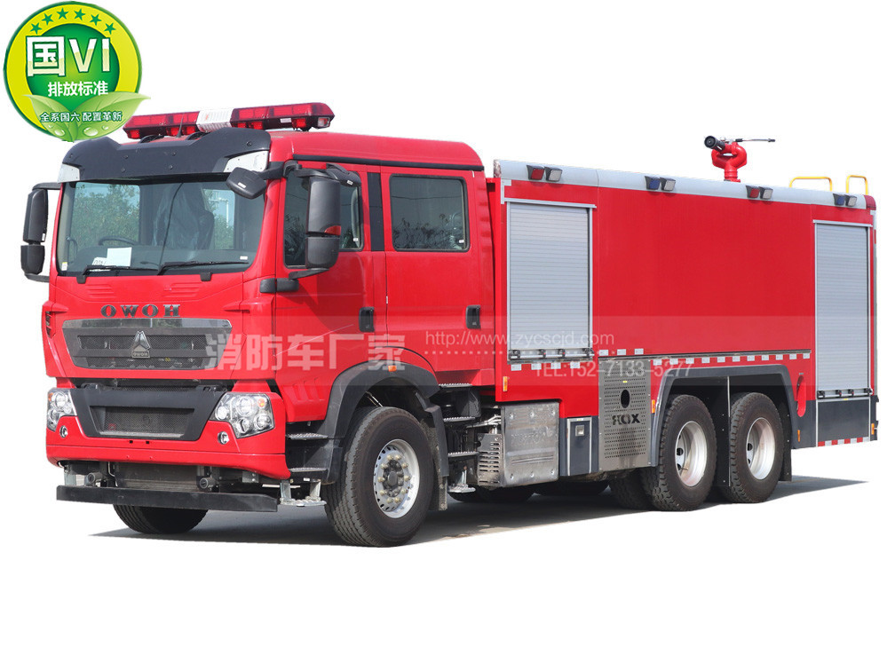 重汽17噸消防車