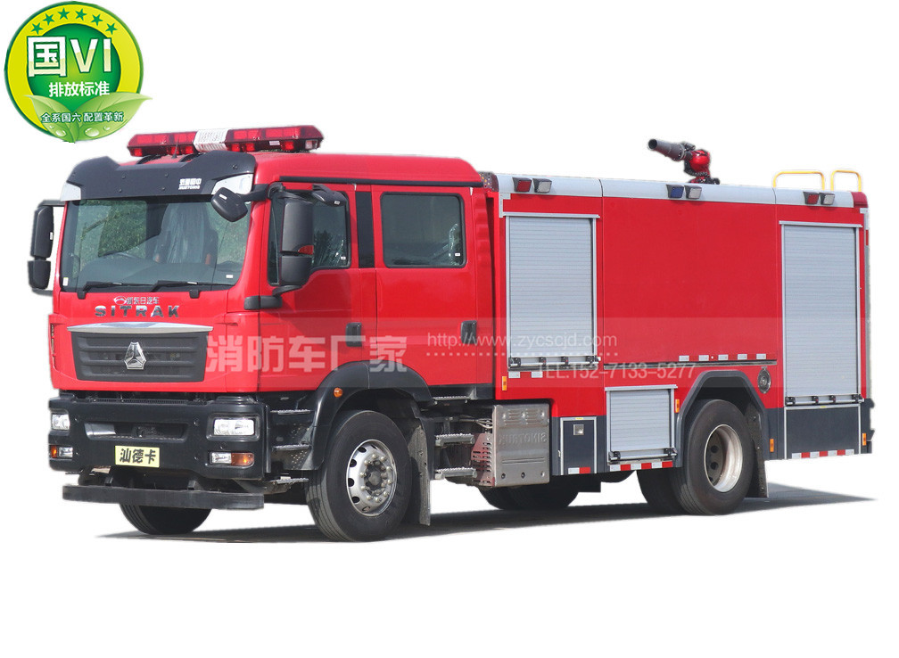 重汽汕德卡8噸消防車
